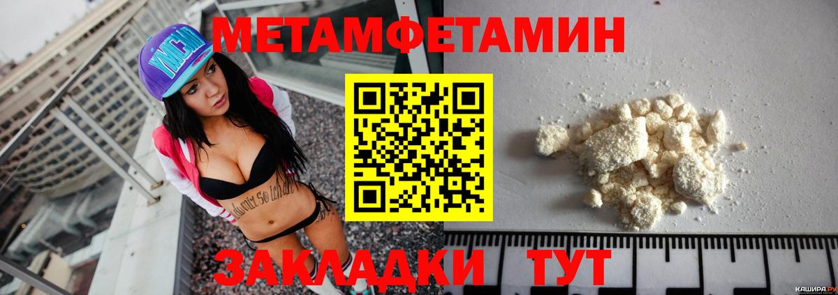 Amphetamine VHQ Новокубанск
