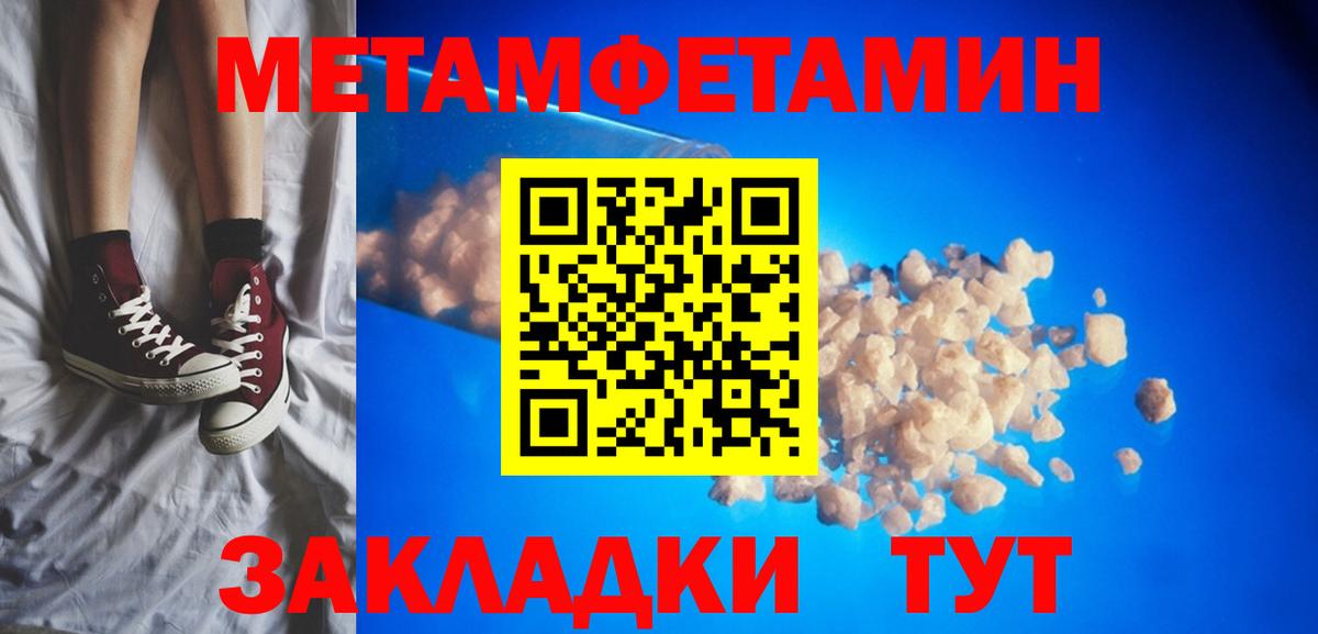 Amphetamine  АМФЕТАМИН 97%  Amphetamine  Новокубанск  Вход с VPN 