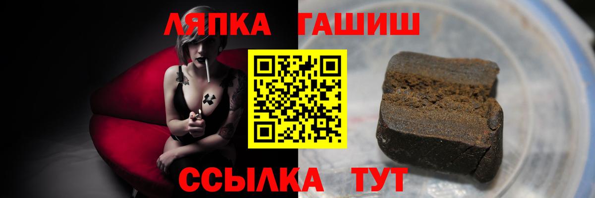 Гашиш Premium  Вход с VPN  Новокубанск  Гашиш Cannabis 