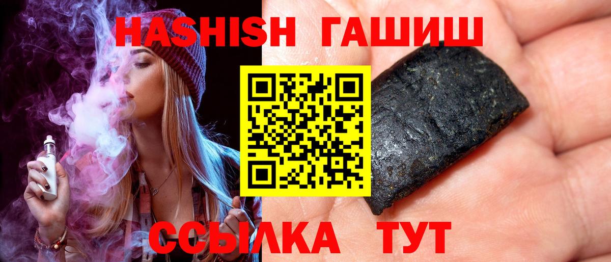 Продажа наркотиков  Гашиш  Новокубанск  Героин  А ПВП СК кристаллы  Вход с VPN  МЕФ   МАРИХУАНА 