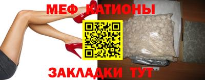 mdpv Рузаевка