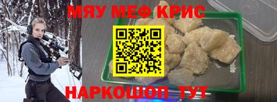 mdpv Рузаевка