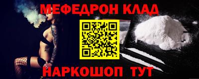 бошки Рыбинск