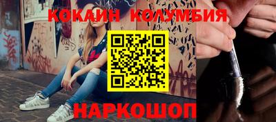 кокс Рязань