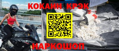 бошки Рыбинск