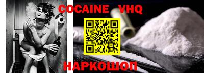 бошки Рыбинск