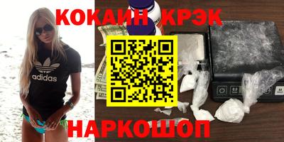 PSILOCYBIN Татарск