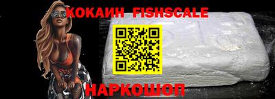 бошки Рыбинск