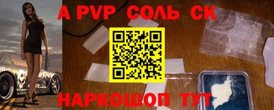 кокс Рязань