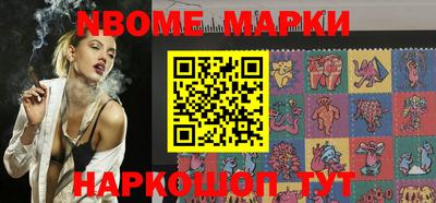 стафф Севастополь