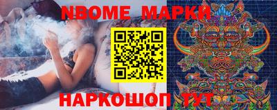 бошки Рыбинск