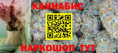 стафф Севастополь