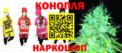 стафф Севастополь
