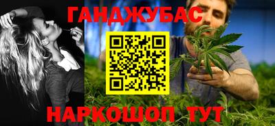 стафф Севастополь