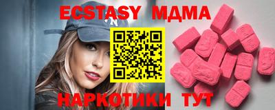 бошки Рыбинск