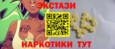 MDMA Северобайкальск