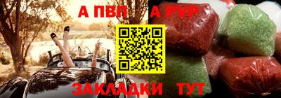 mdpv Рузаевка