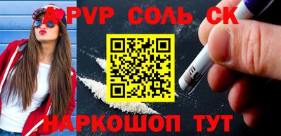 бошки Рыбинск