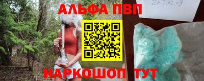 герыч Свободный