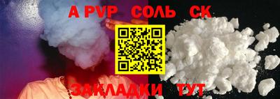бошки Рыбинск
