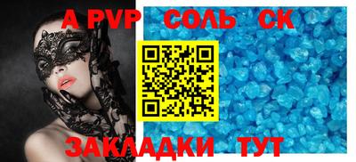 mdpv Рузаевка
