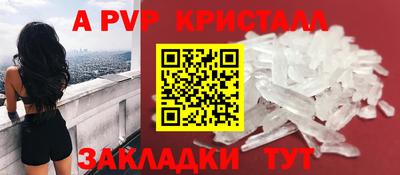 бошки Рыбинск