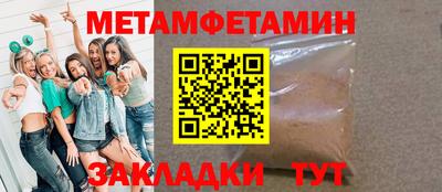 mdpv Рузаевка