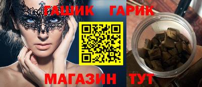 бошки Рыбинск