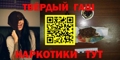 бошки Рыбинск