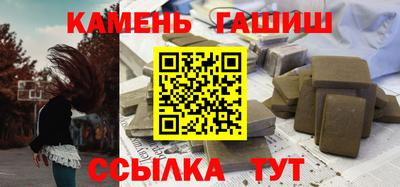 бошки Рыбинск