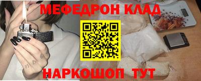 mdpv Рузаевка