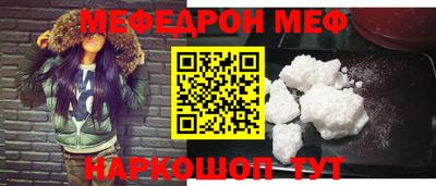 стафф Севастополь