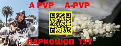 кокс Рязань