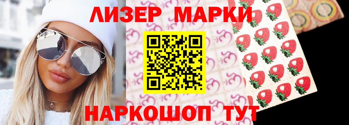 Новокубанск  LSD-25 экстази  Вход с VPN  Лсд 25 экстази кислота  LSD-25 экстази ecstasy 
