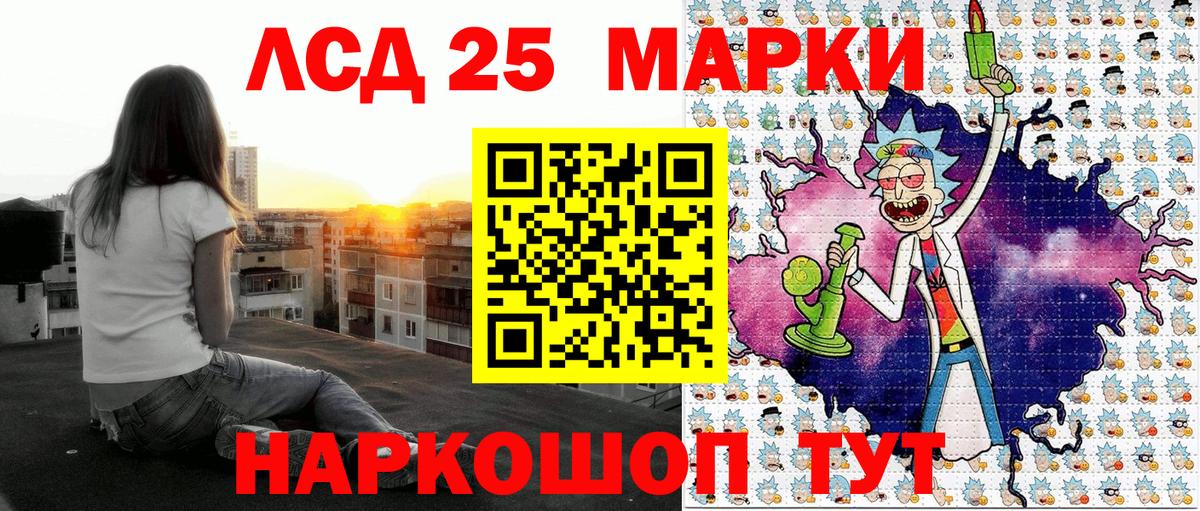 магазин  наркотиков  Марки NBOMe  Марки N-bome 1,8мг  Вход с VPN  Марки N-bome 1,8мг  Новокубанск 