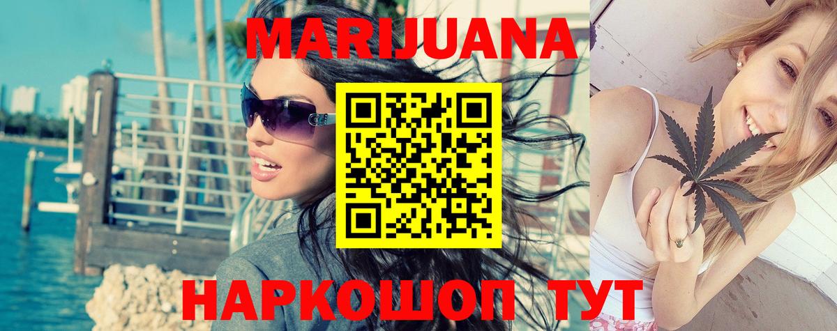 Новокубанск  Шишки марихуана LSD WEED  Каннабис план  Бошки Шишки Amnesia  Вход с VPN  Шишки марихуана AK-47 